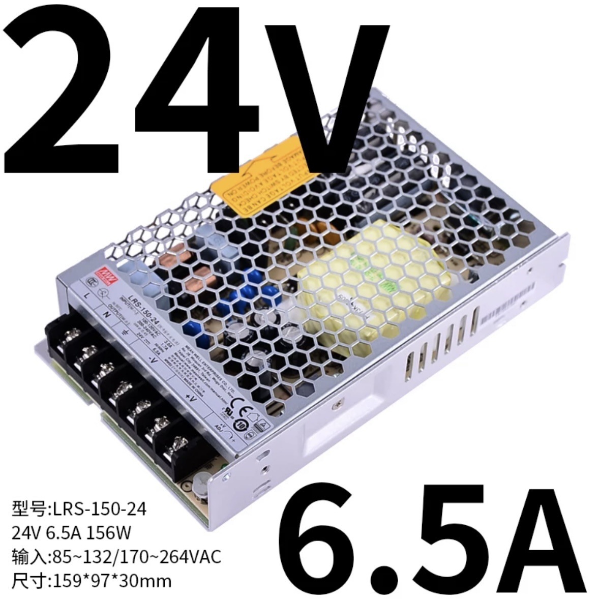 Mean Well LRS-150-24 156W 24V 6.5A Enclosed Switching Power Supply, 115/230V AC Input, 30mm Low-Profile Metal Case PSU for 24V LED Strip, Signage, CCTV, Industrial Control, Home Automation,Whymelighting – Pro LED Strips & Diffused Blocks, Factory Direct,Mean Well LRS-150-24 156W 24V 6.5A Enclosed Switching Power Supply, 115/230V AC Input, 30mm Low-Profile Metal Case PSU for 24V LED Strip, Signage, CCTV, Industrial Control, Home Automation