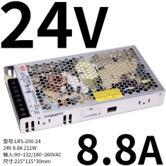Mean Well LRS-200-24 211.2W 24V 8.8A Enclosed Switching Power Supply, 115/230V AC Selectable, 30mm Low-Profile Metal Case PSU for Long 24V LED Strip, Signage, CCTV, Industrial Control, Automation,Whymelighting – Pro LED Strips & Diffused Blocks, Factory Direct,Mean Well LRS-200-24 211.2W 24V 8.8A Enclosed Switching Power Supply, 115/230V AC Selectable, 30mm Low-Profile Metal Case PSU for Long 24V LED Strip, Signage, CCTV, Industrial Control, Automation