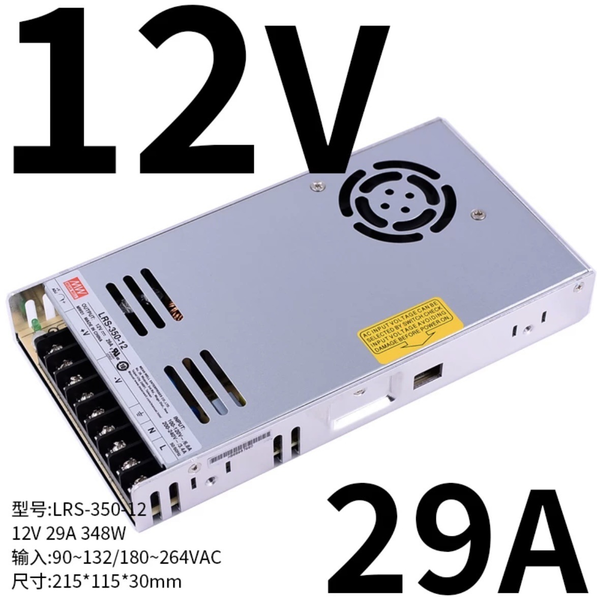 Mean Well LRS-350-12 348W 12V 29A Single Output Enclosed Switching Power Supply, 30mm Low Profile, Switch-Selectable AC Input, Industrial Grade,Whymelighting – Pro LED Strips & Diffused Blocks, Factory Direct,Mean Well LRS-350-12 348W 12V 29A Single Output Enclosed Switching Power Supply, 30mm Low Profile, Switch-Selectable AC Input, Industrial Grade