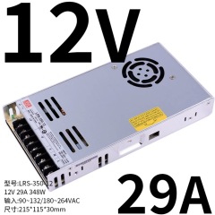 Mean Well LRS-350-12 348W 12V 29A Single Output Enclosed Switching Power Supply, 30mm Low Profile, Switch-Selectable AC Input, Industrial Grade,Whymelighting – Pro LED Strips & Diffused Blocks, Factory Direct,Mean Well LRS-350-12 348W 12V 29A Single Output Enclosed Switching Power Supply, 30mm Low Profile, Switch-Selectable AC Input, Industrial Grade