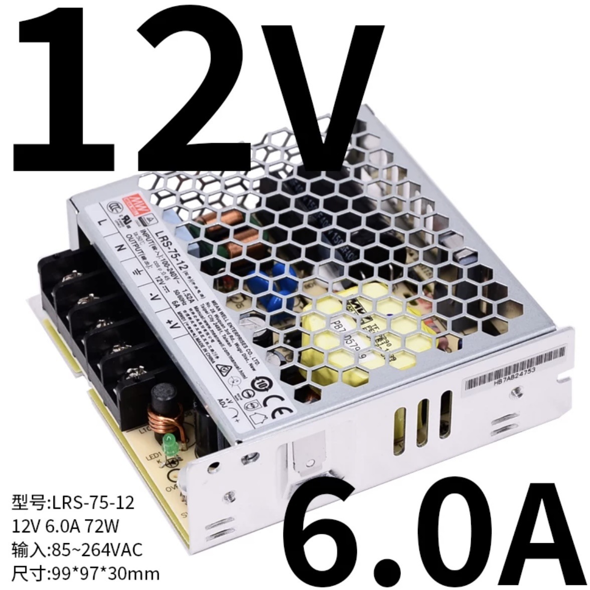 Mean Well LRS-75-12 75W 12V 6.25A Single Output Switching Power Supply Enclosed Metal Case for Industrial & LED,Whymelighting – Pro LED Strips & Diffused Blocks, Factory Direct,Mean Well LRS-75-12 75W 12V 6.25A Single Output Switching Power Supply Enclosed Metal Case for Industrial & LED