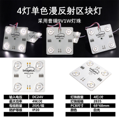 68mm Square 24V 4W Full-Spectrum Ra98 LED Panel, 20pcs/Chain,Whymelighting – Pro LED Strips & Diffused Blocks, Factory Direct,68mm Square 24V 4W Full-Spectrum Ra98 LED Panel, 20pcs/Chain