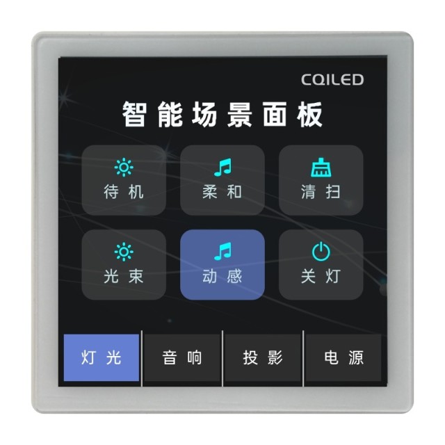 4" Android Smart Scene Panel, UDP/RS485, WiFi/Ethernet, 86 Box,Whymelighting – Pro LED Strips & Diffused Blocks, Factory Direct,4" Android Smart Scene Panel, UDP/RS485, WiFi/Ethernet, 86 Box