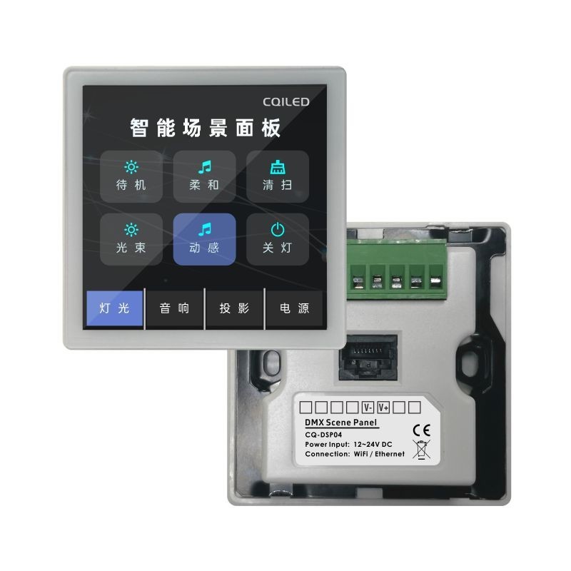 4" Android Smart Scene Panel, UDP/RS485, WiFi/Ethernet, 86 Box,Whymelighting – Pro LED Strips & Diffused Blocks, Factory Direct,4" Android Smart Scene Panel, UDP/RS485, WiFi/Ethernet, 86 Box