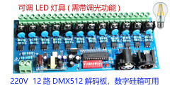 12CH HV DMX512 Dimmer Decoder AC110/220V LED Dimmable DIP Address DMX Control,Whymelighting – Pro LED Strips & Diffused Blocks, Factory Direct,12CH HV DMX512 Dimmer Decoder AC110/220V LED Dimmable DIP Address DMX Control