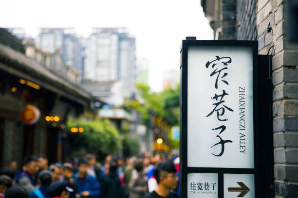 4-Day Chengdu, Panda Base, and Jiuzhaigou Tour
