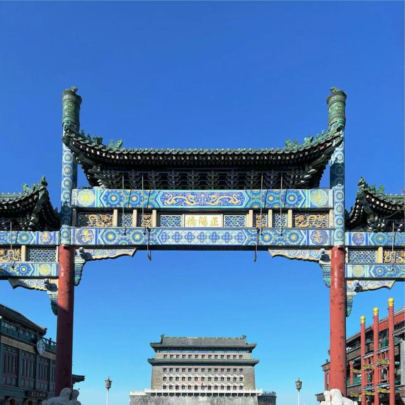 4-Day Beijing Tour