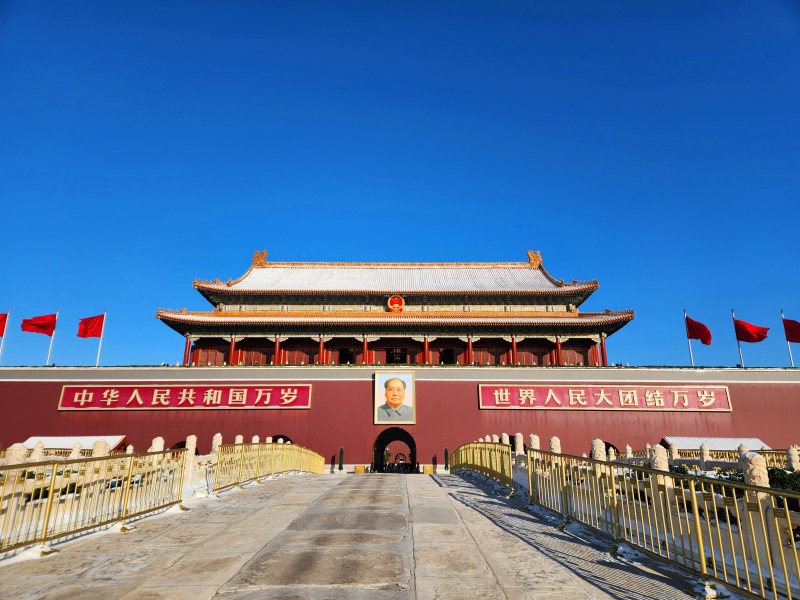 4-Day Beijing Tour