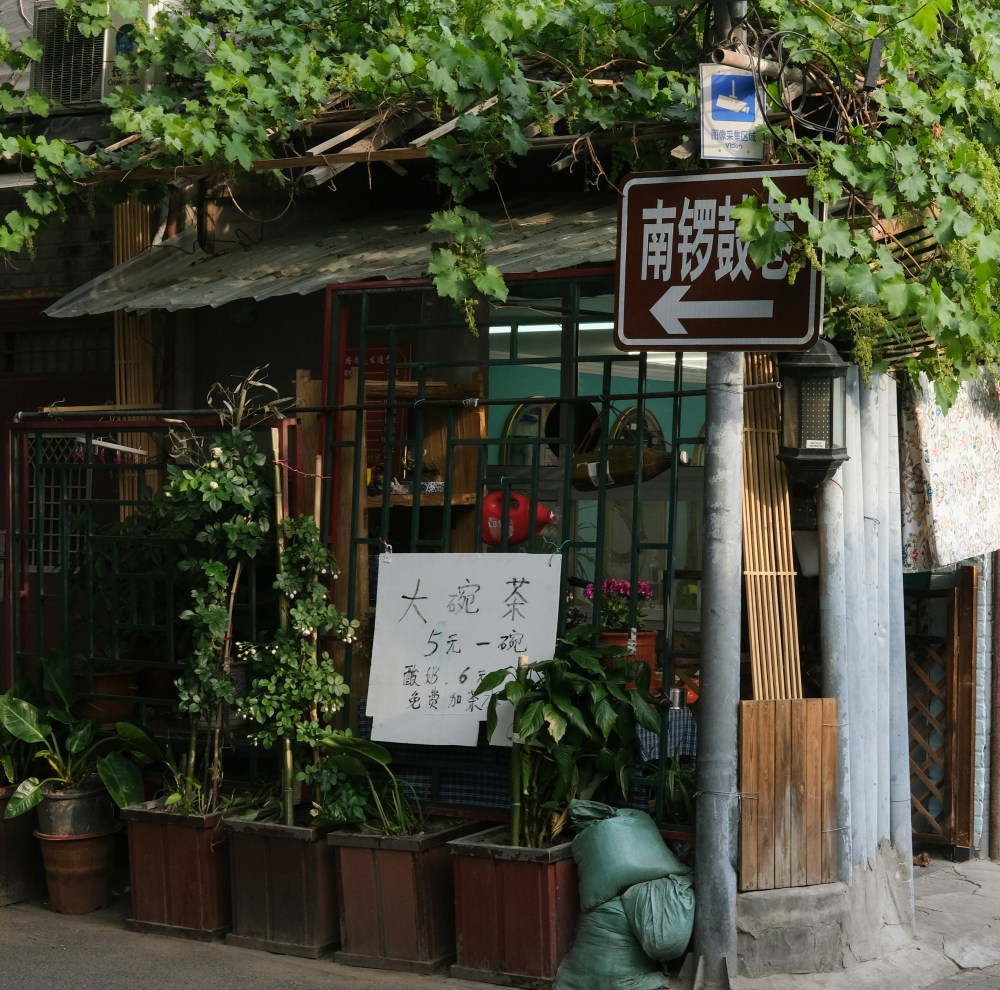 12-Day Beijing, Xi'an, Chongqing & Chengdu Tour