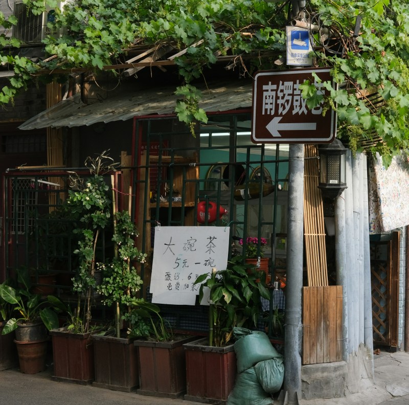 12-Day Beijing, Xi'an, Chongqing & Chengdu Tour