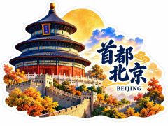 4-Day Beijing Tour
