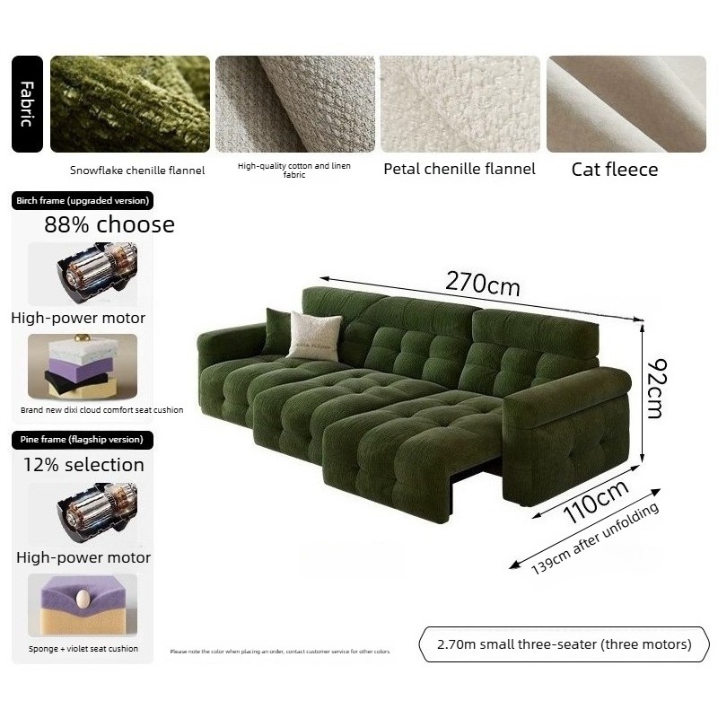 High-back puff electric multi-functional chenille fabric sofa, creamy style, zero wall-attached telescopic fabric sofa