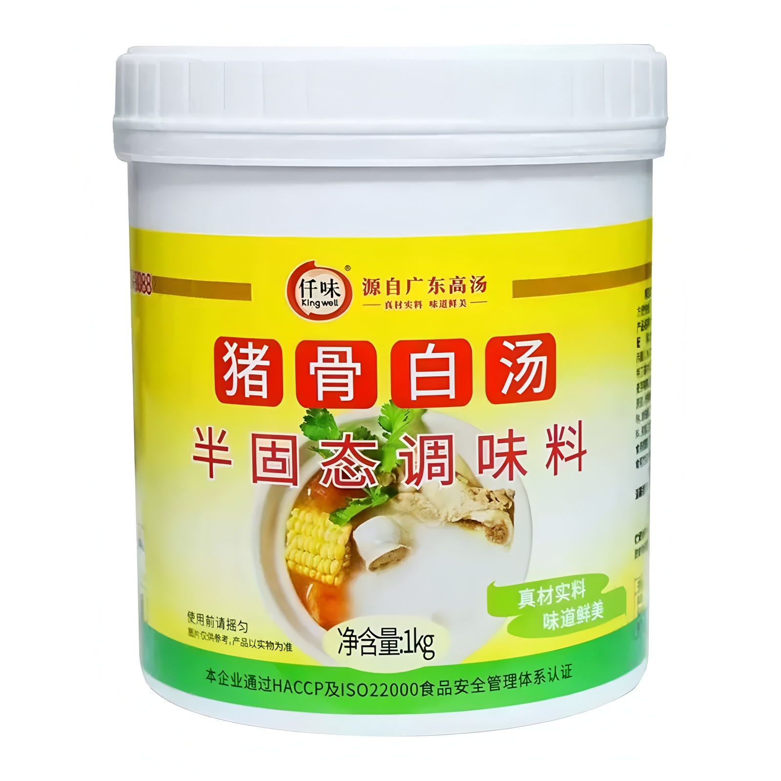 Kingwell Pork Bone White Soup