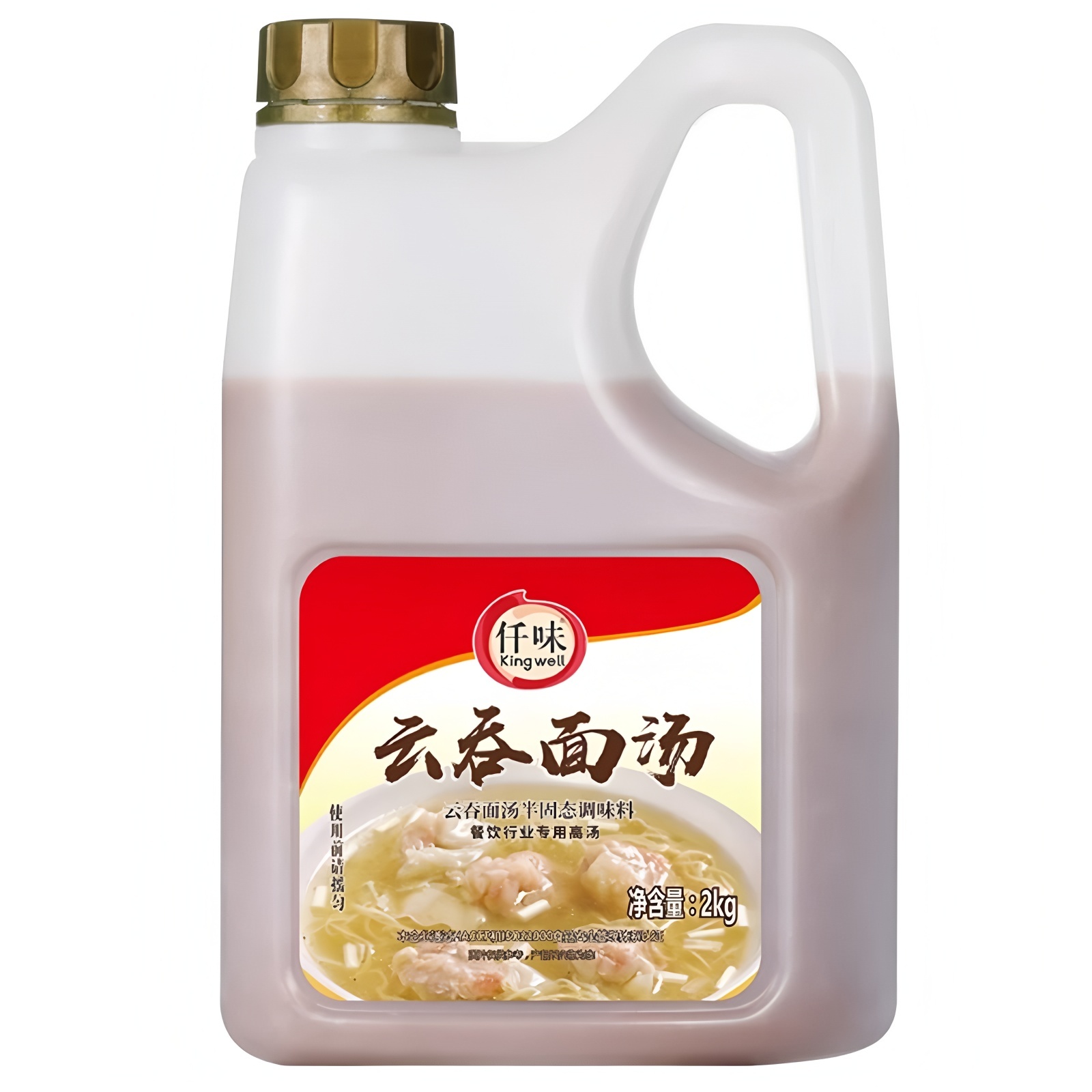 Wonton Noodle Soup Base