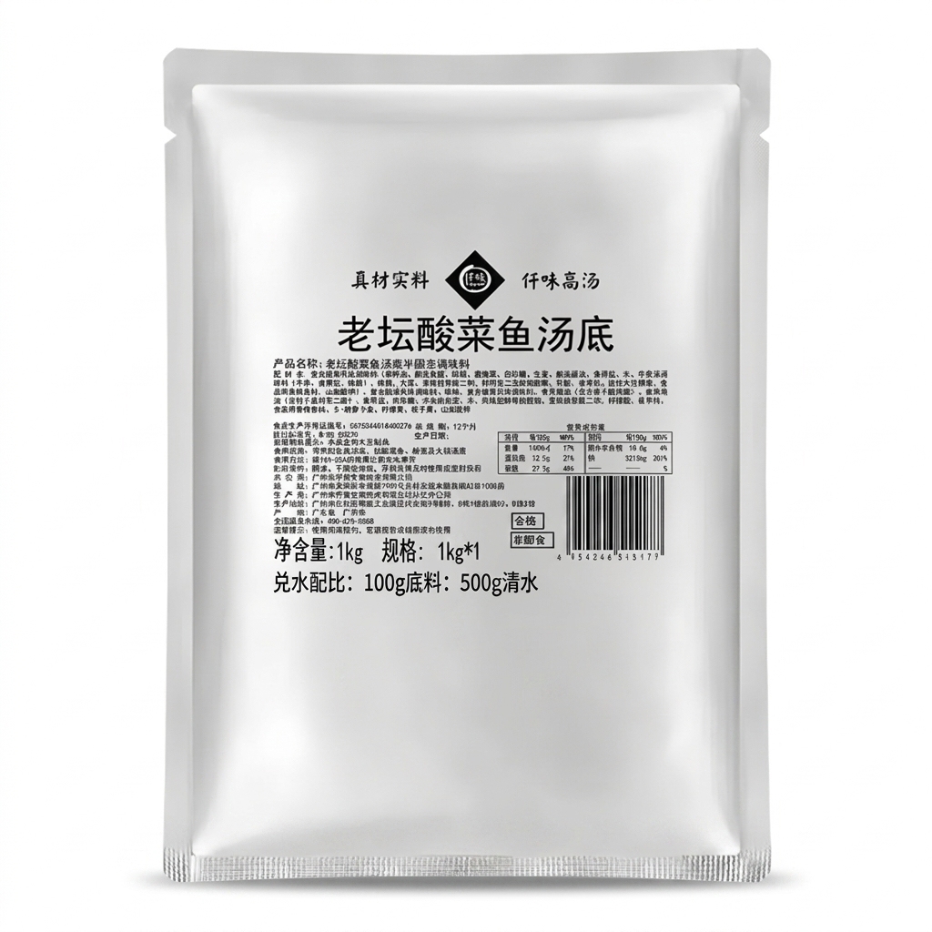 Kingwell Traditional Pickled Fish Soup Base