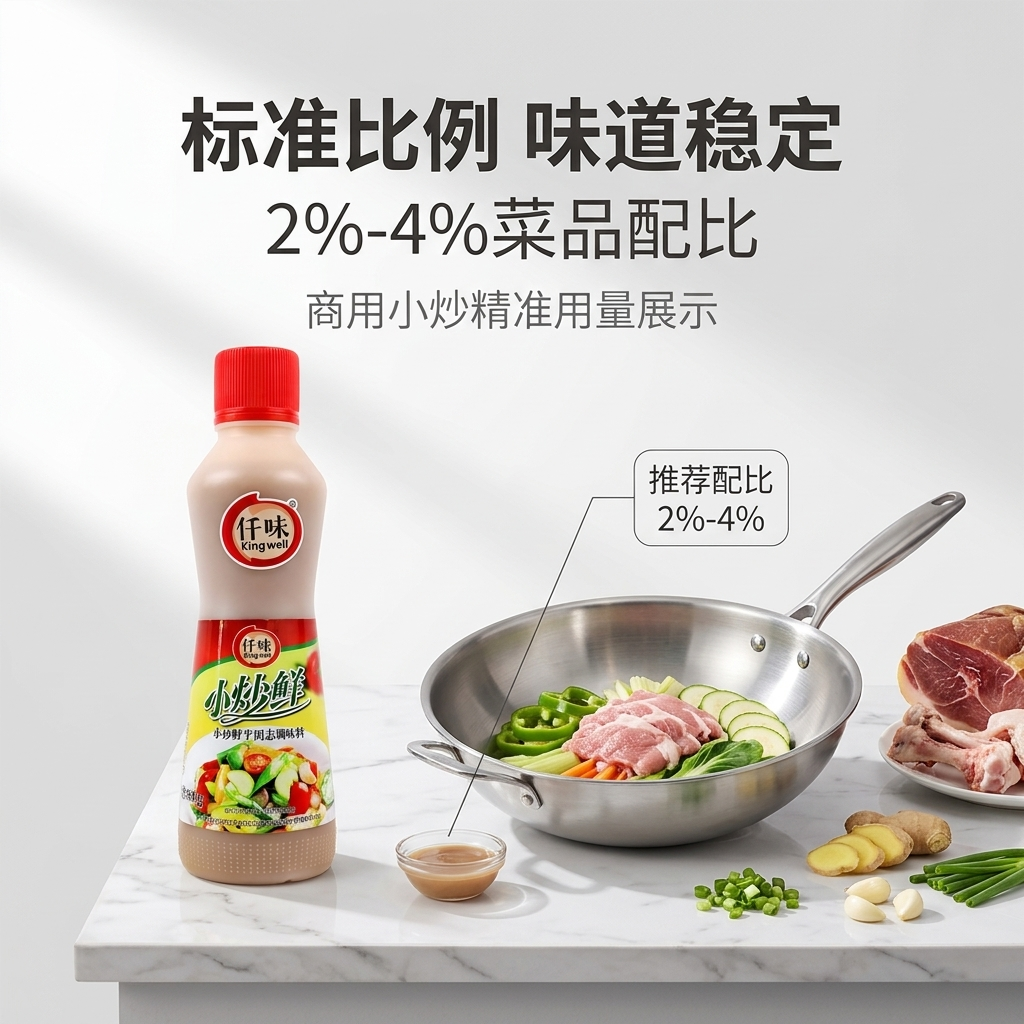 Kingwell Stir-fry Fresh
