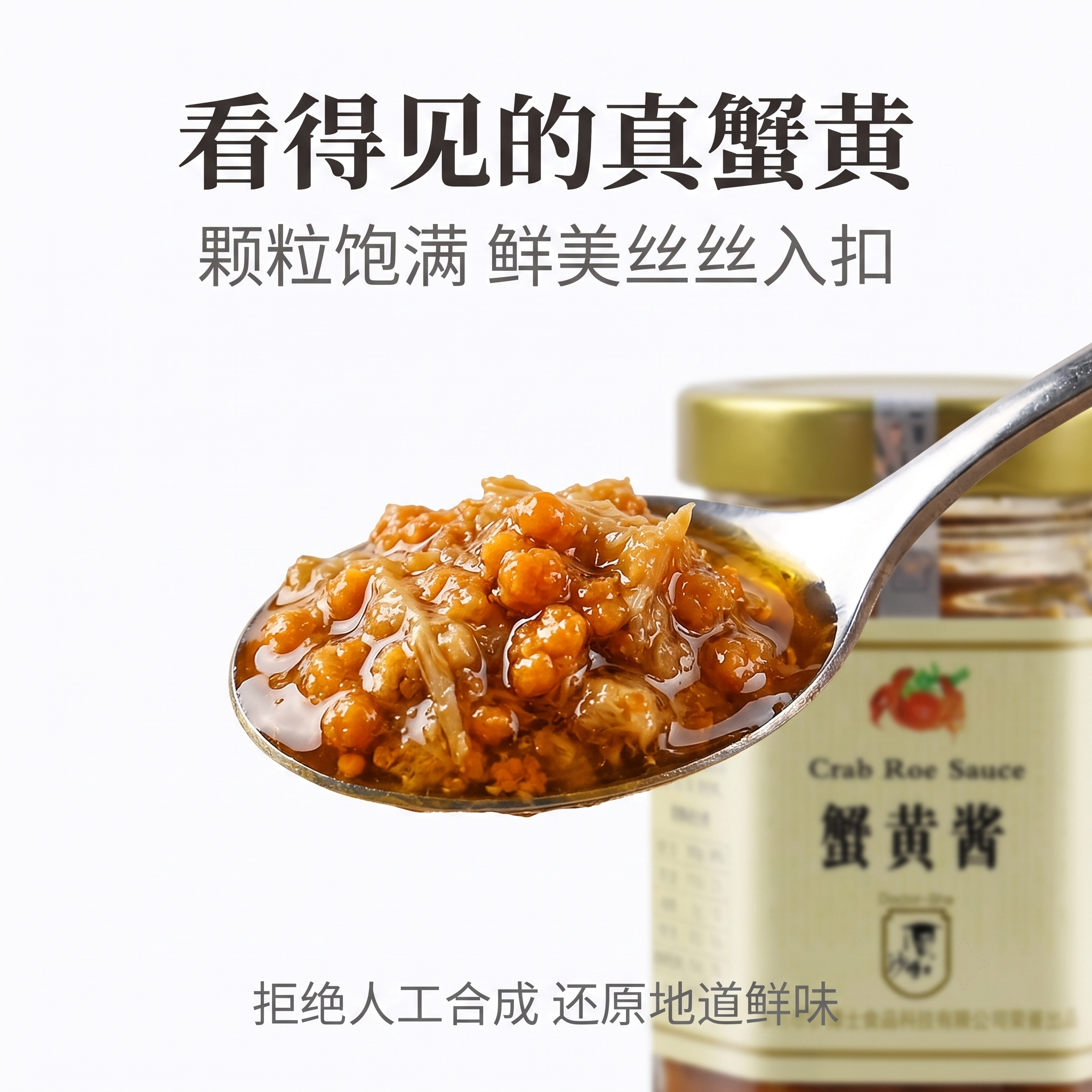 Doctor-Sha Original Crab Roe Sauce