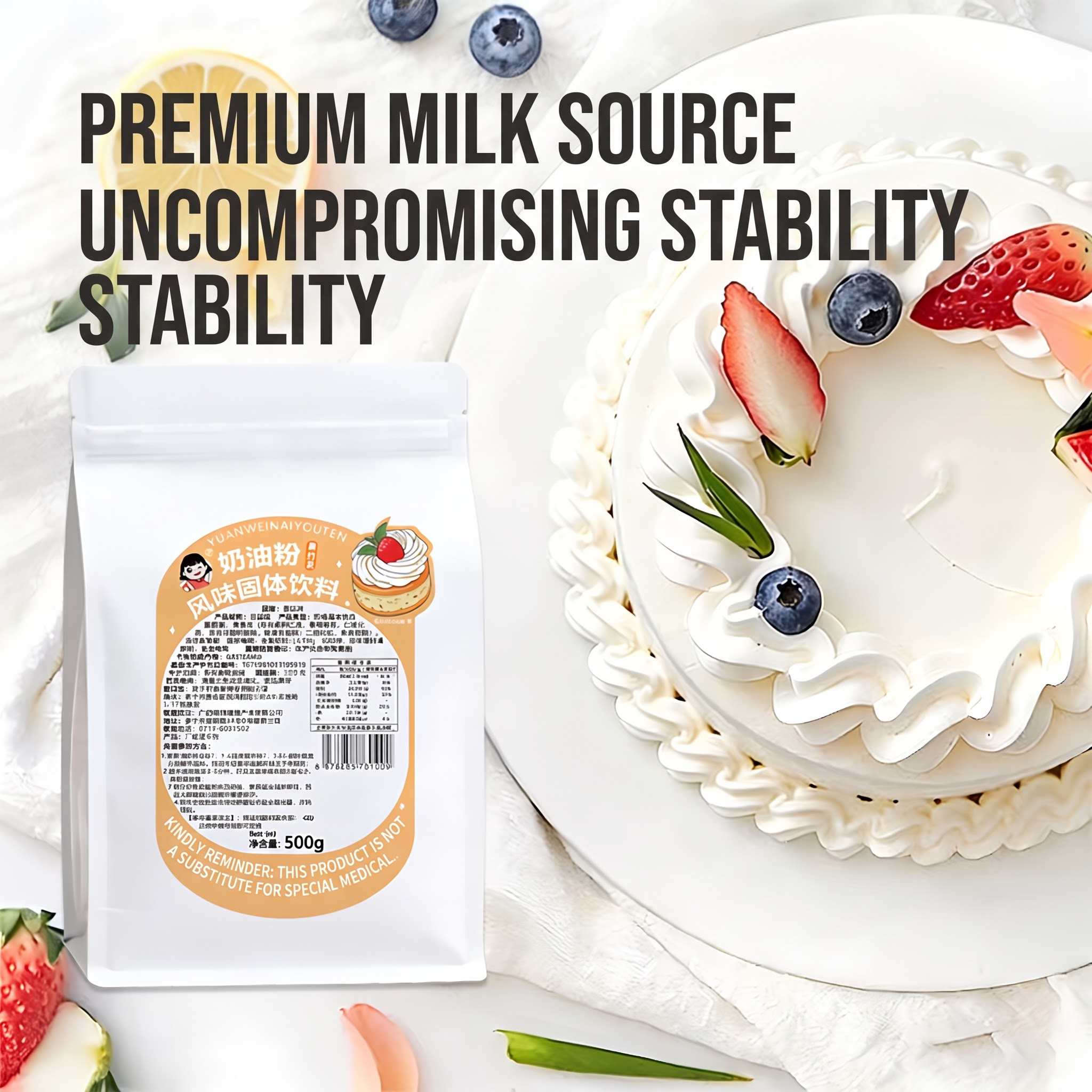 Baking ingredient: Alpenliebe light cream powder 500g 烘焙原料爱比琳淡奶油粉500g