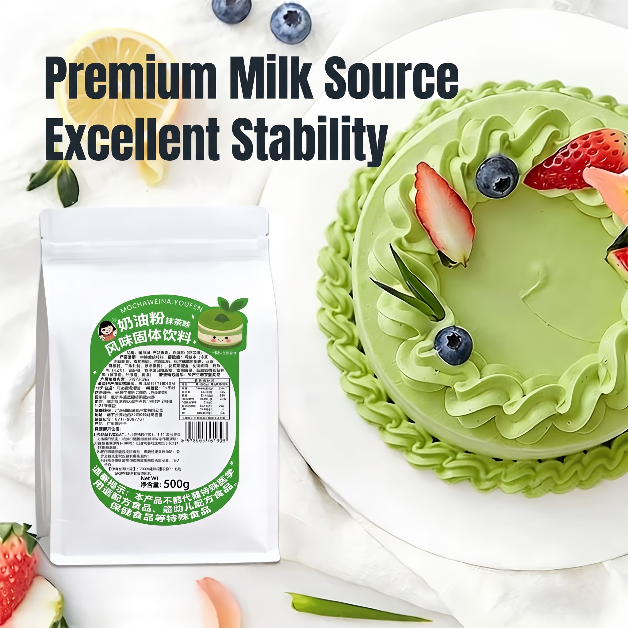 Baking ingredient: Alpenliebe light cream powder 500g 烘焙原料爱比琳淡奶油粉500g