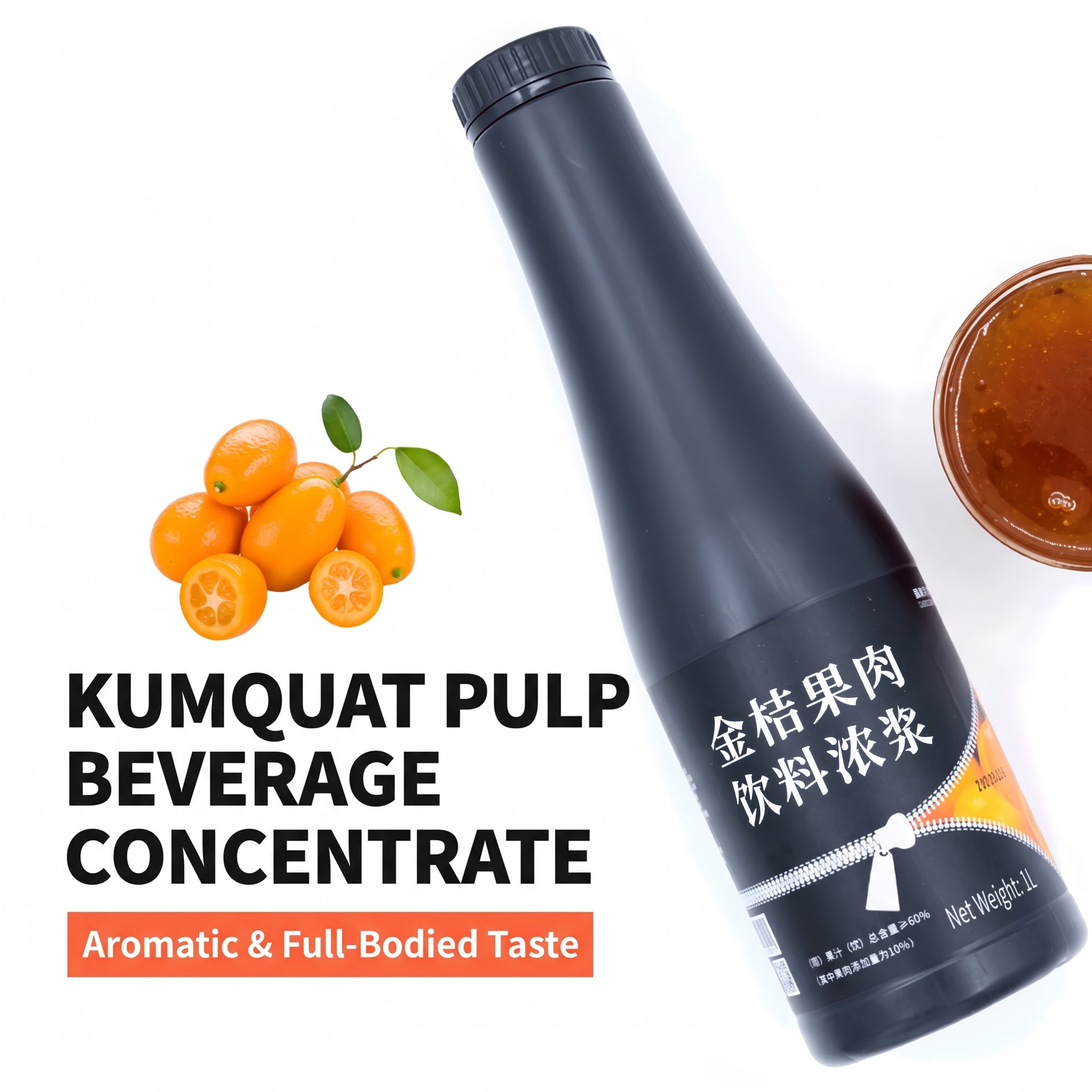 1L of raw materials for golden tangerine beverage, concentrated syrup, fruit tea, ice cream, and milk tea/金桔饮料饮料浓浆 果茶冰沙奶茶原料1L