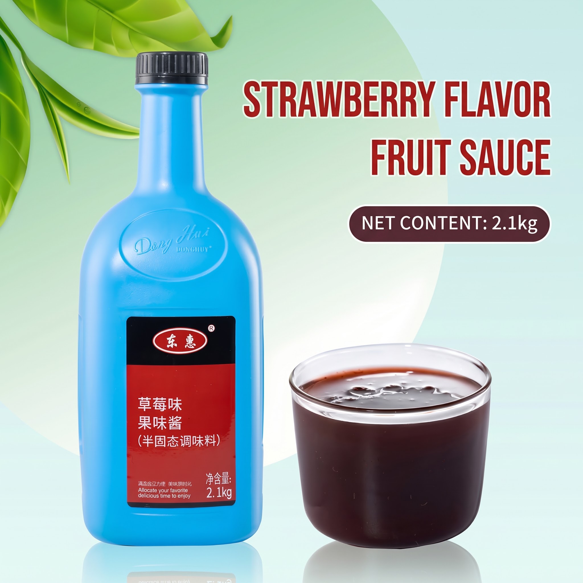 Strawberry jam flavor, rich in fruit flavor, refreshing and not sweet and greasy/草莓果酱风味 果味浓郁 清爽不甜腻