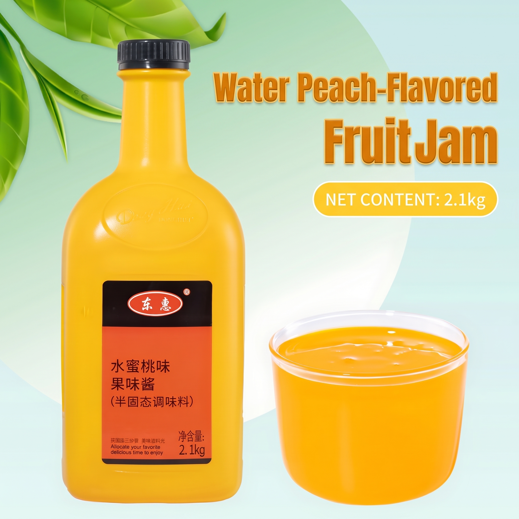 Honey peach jam flavor, rich fruit flavor, refreshing and not sweet and greasy/水蜜桃果酱风味 果味浓郁 清爽不甜腻