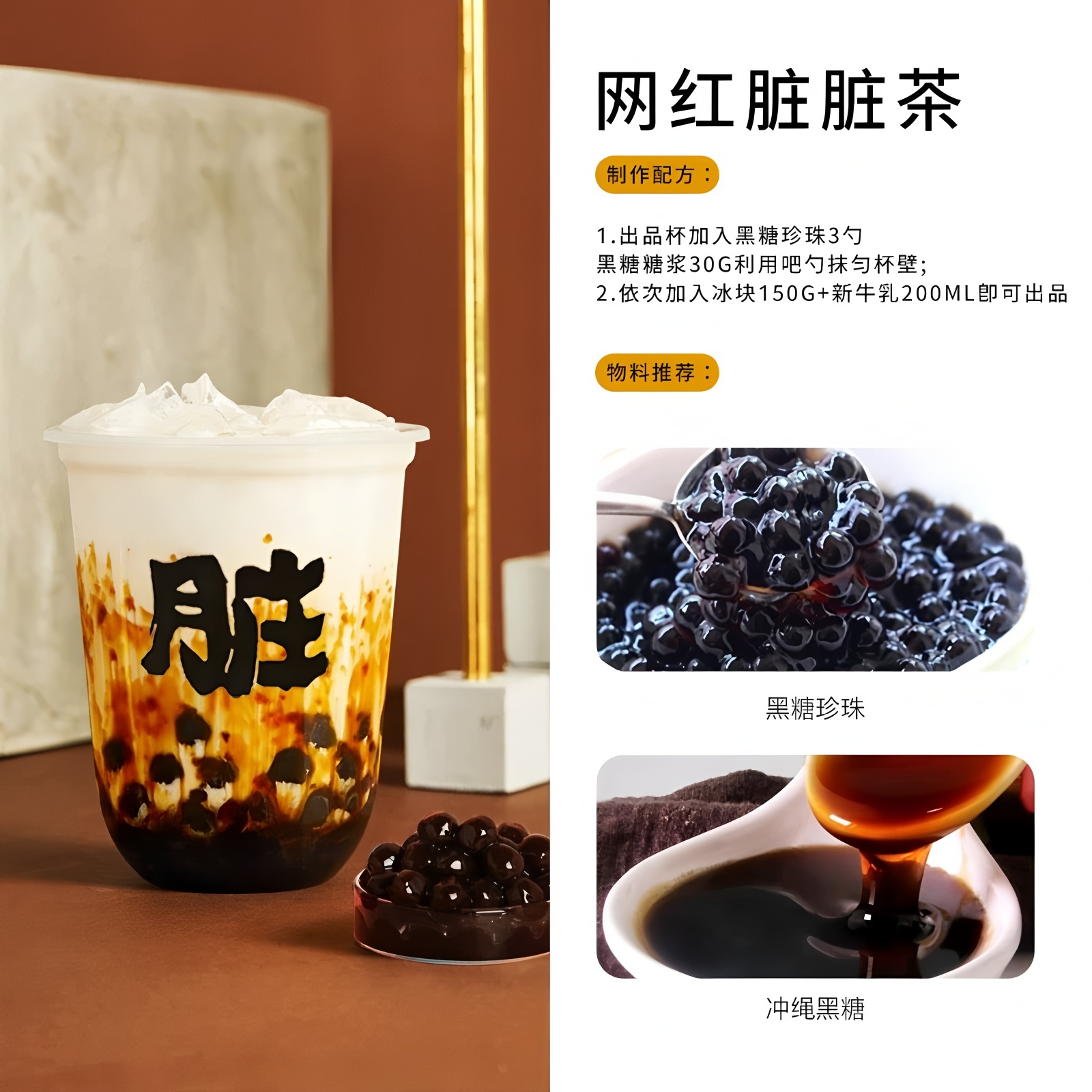 Black Sugar Flavored Syrup 2.35kg Milk Tea Shop Commercial Milk Tea Fruit Tea Raw Material/黑糖风味糖浆2.35kg 奶茶店商用奶茶水果茶原料