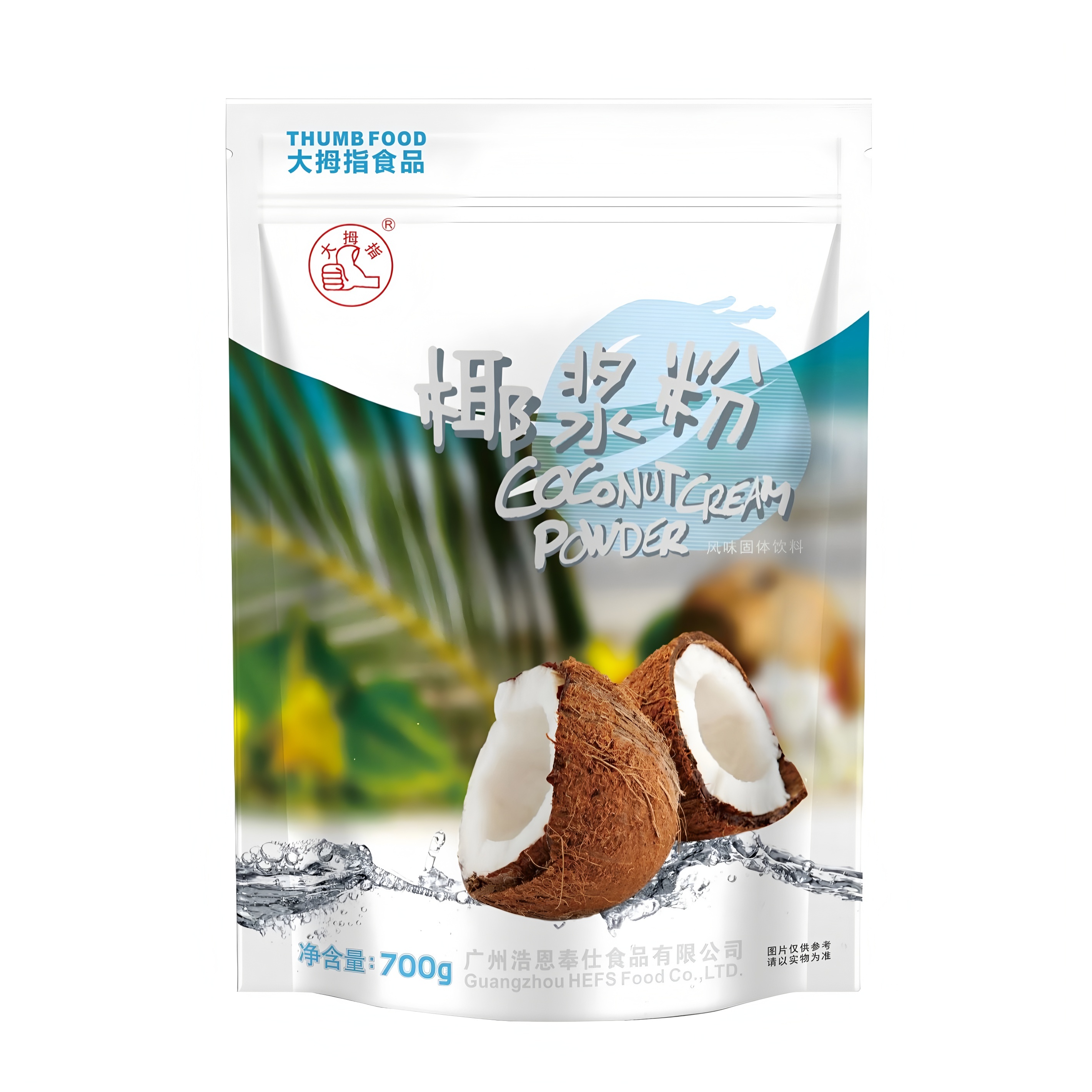 Coconut milk powder 700g, milk tea shop raw material, commercial instant solid beverage/椰浆粉700g奶茶店原料商用速溶固体饮料