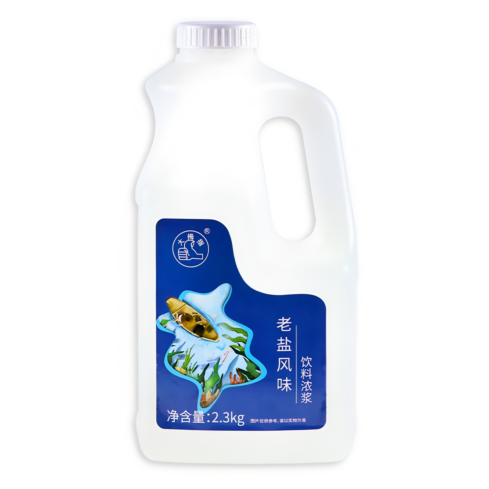 Old salt syrup 2.3kg/老盐糖浆2.3kg