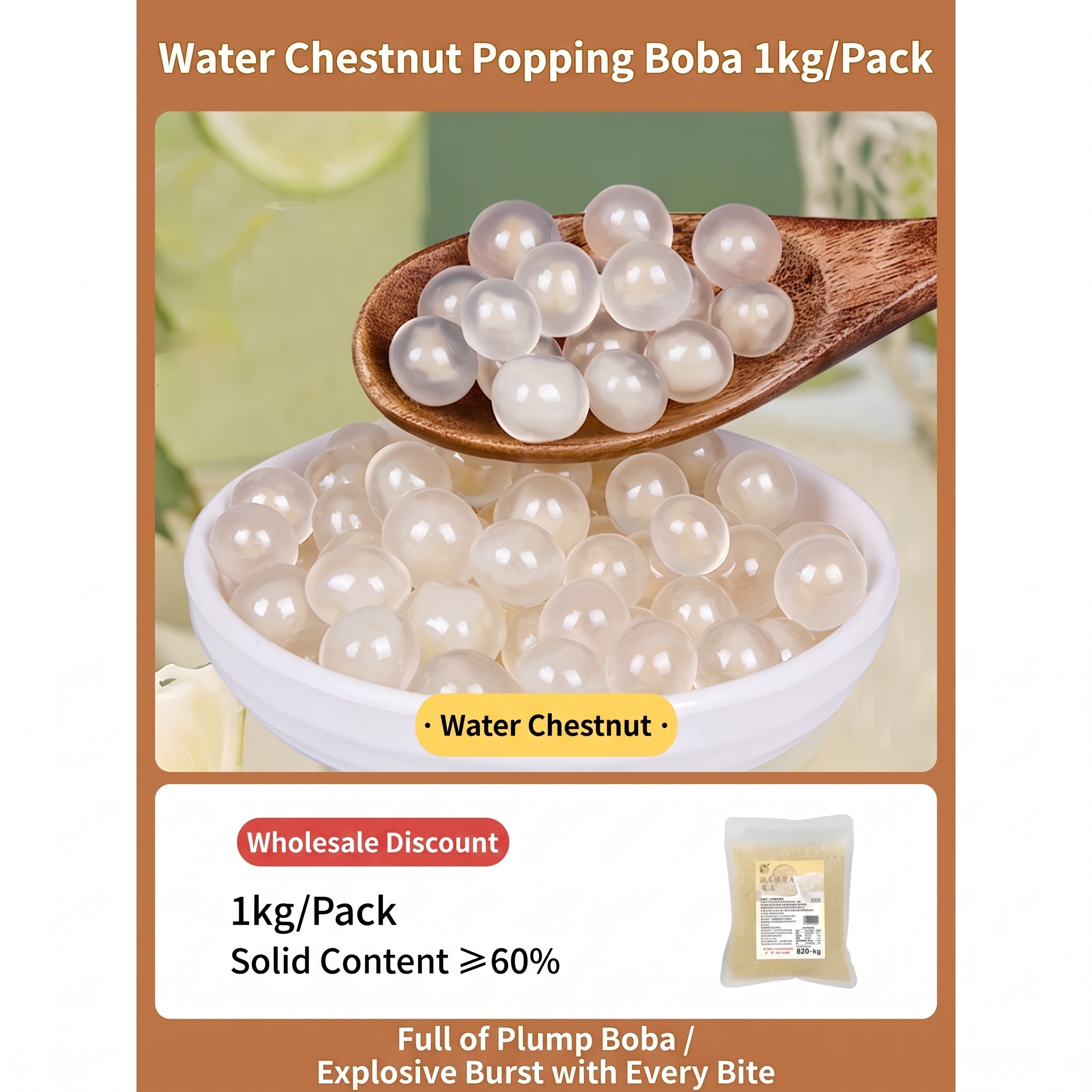 Horseshoe explosion pearl 1kg/马蹄爆爆珠珍珠1kg