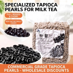 Black Pearl 900G/Pack 黑珍珠900G/包