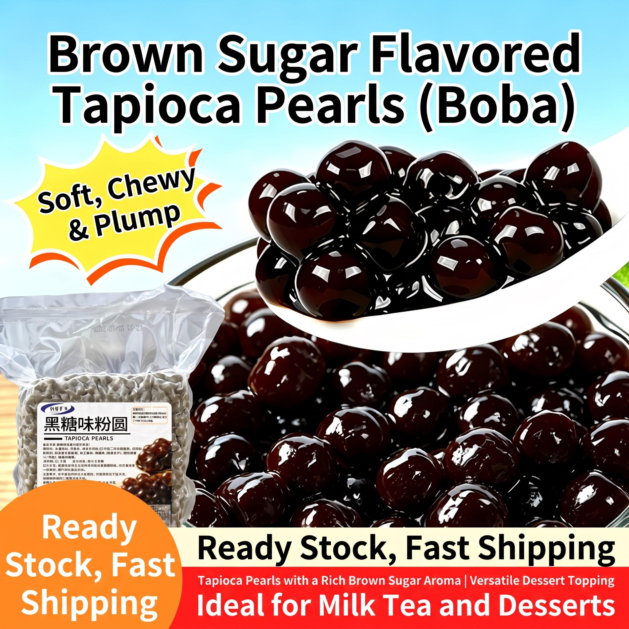 Pearl powder round milk tea special pearl cassava pearl 900g/珍珠粉圆 奶茶专用珍珠 木薯珍珠900g