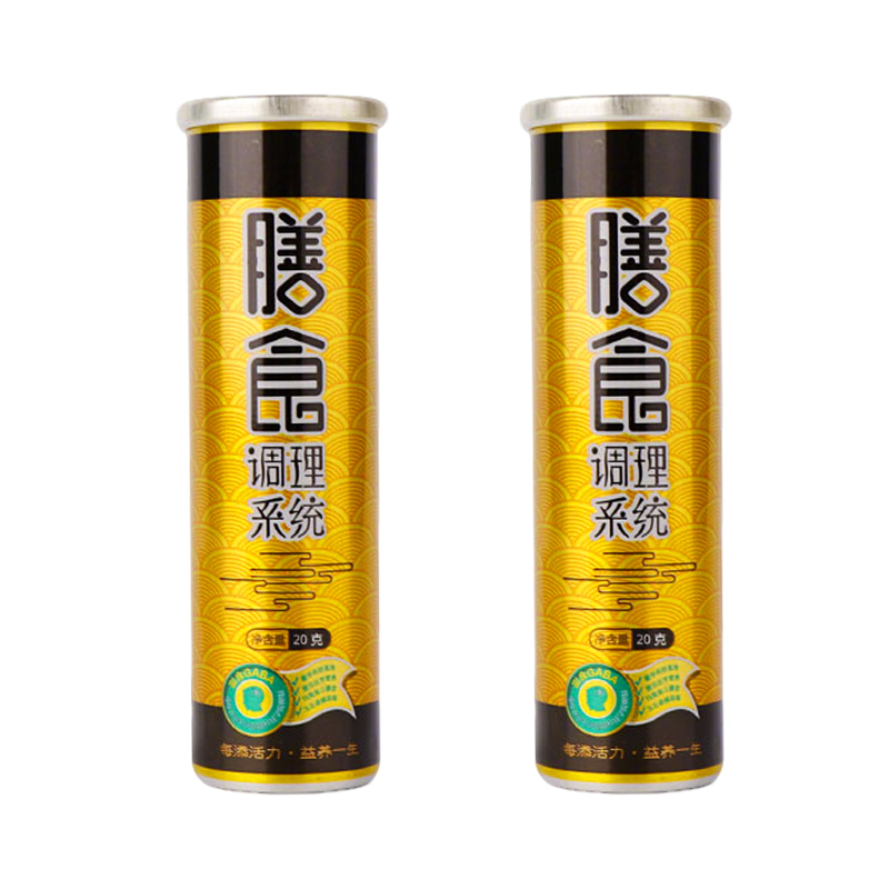 Custom Size Aluminum Effervescent Tablet Tube Food Contact Aluminum Packaging for VC Effervescent