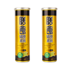 Custom Size Aluminum Effervescent Tablet Tube Food Contact Aluminum Packaging for VC Effervescent