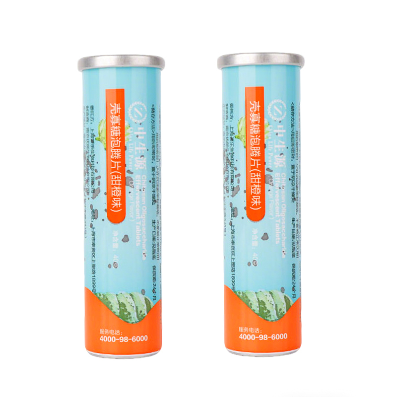 Aluminum Effervescent Tablet Tube Food Grade Aluminum Tube for Vitamin Effervescent Tablets