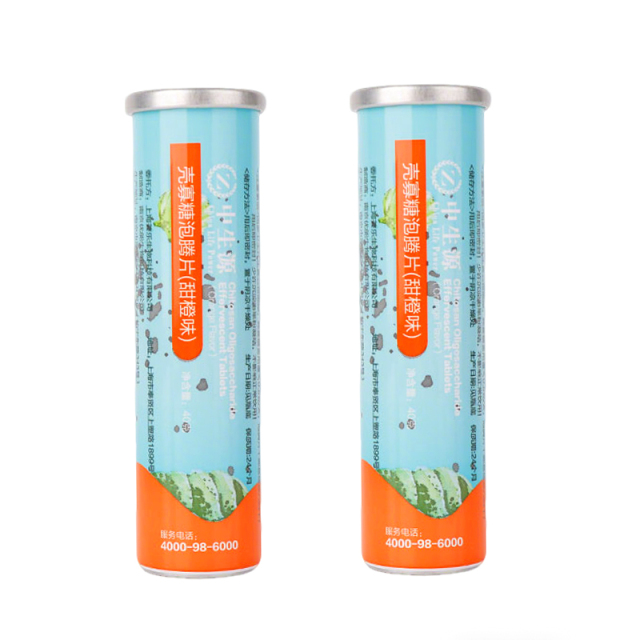 Aluminum Effervescent Tablet Tube Food Grade Aluminum Tube for Vitamin Effervescent Tablets
