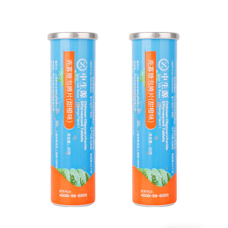 Aluminum Effervescent Tablet Tube Food Grade Aluminum Tube for Vitamin Effervescent Tablets