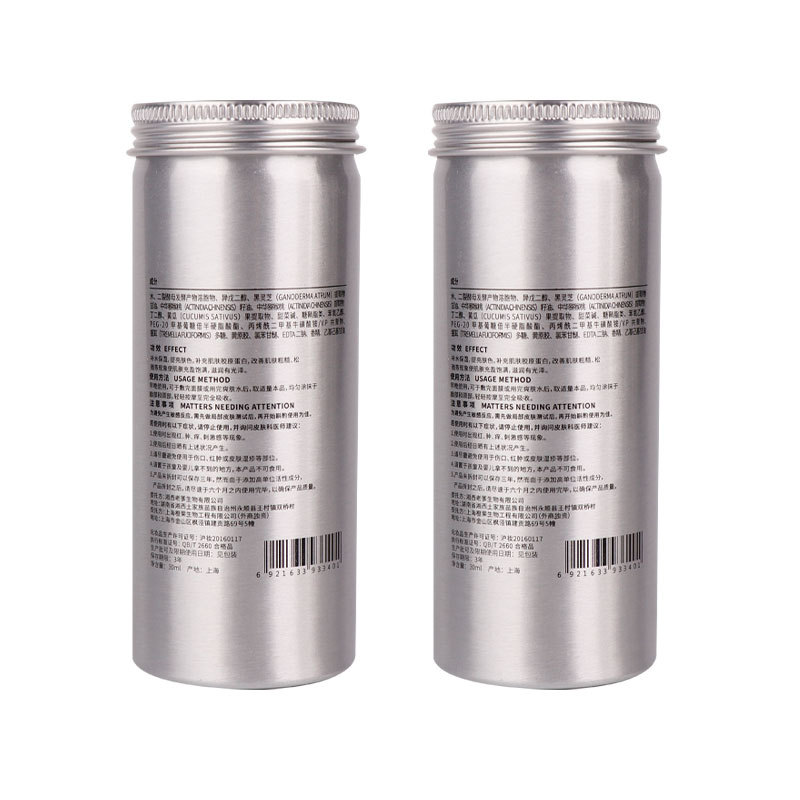 Wholesale Custom Color Metal Container Packaging Round Aluminum Can Tin Silver Aluminum Jar with Lid