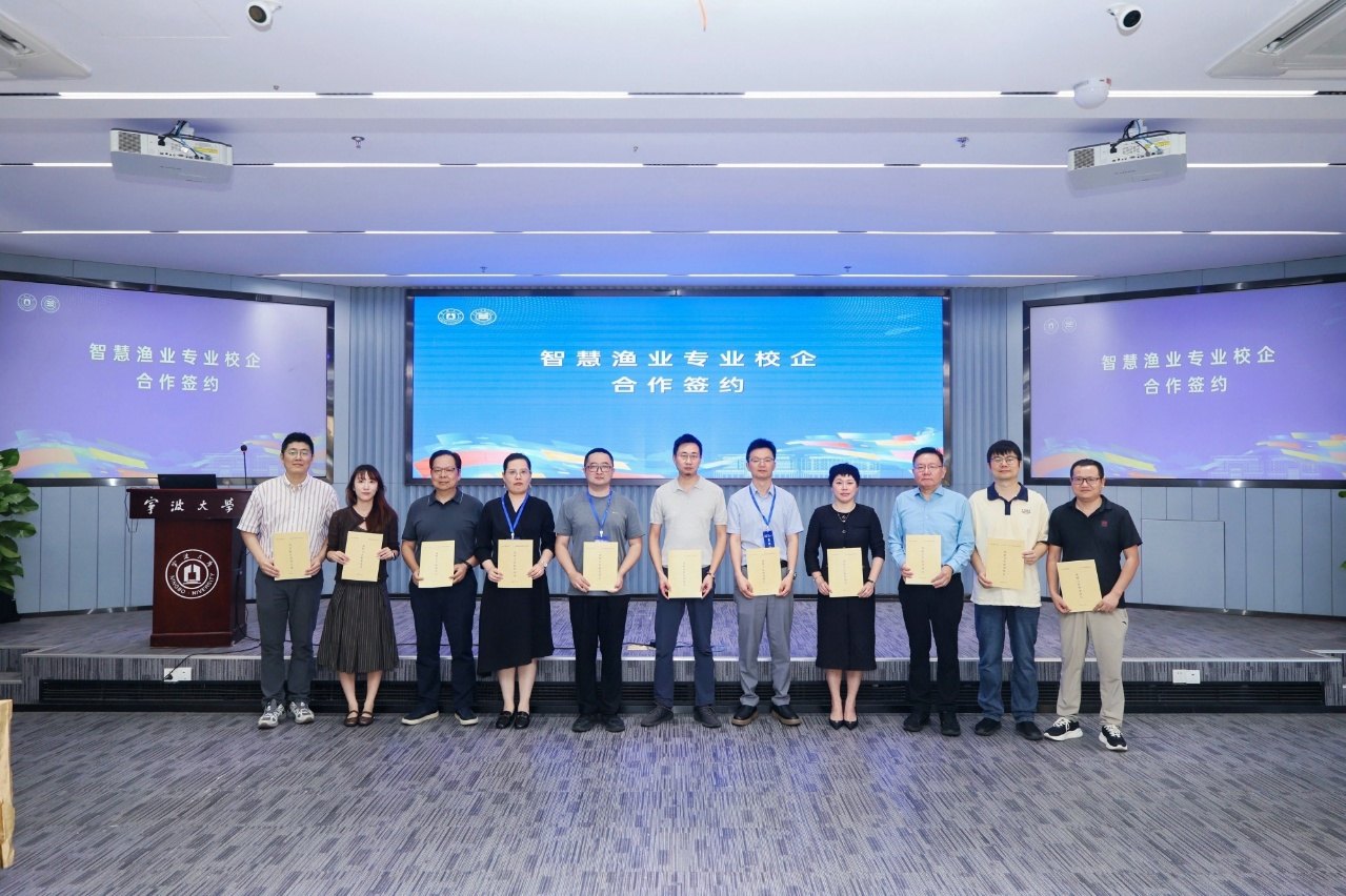 The university-enterprise cooperation signing ceremony for the Smart Fisheries program at the School of Ocean of Ningbo University