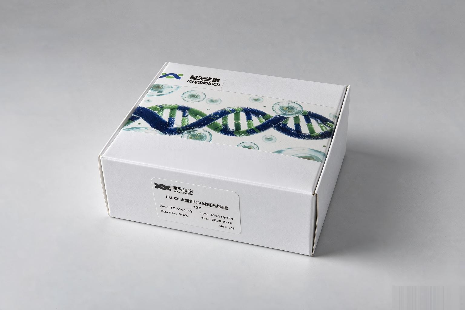 EU-Click新生RNA捕获和建库试剂盒-同天生物
