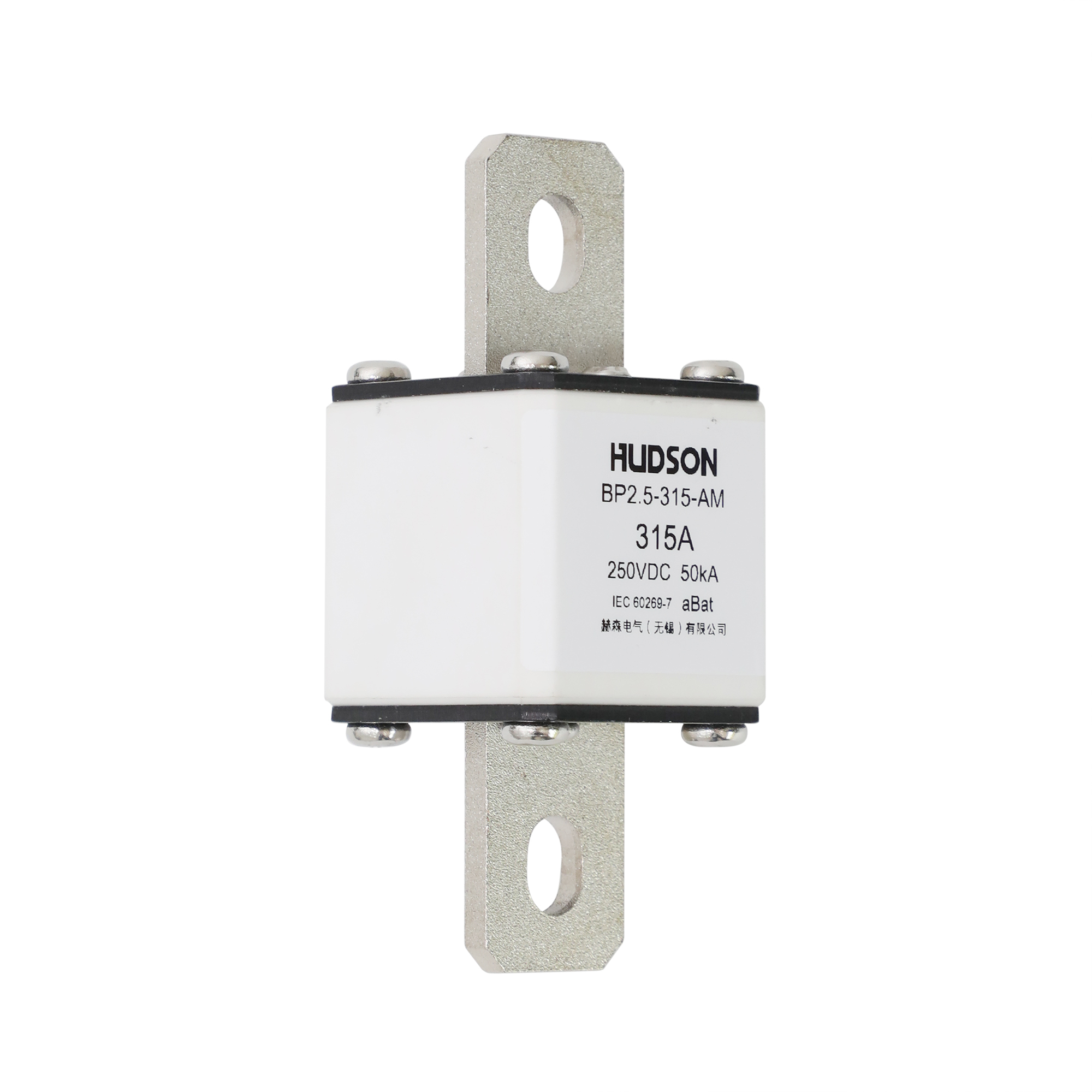 Hudson Fuse Low Voltage BP2.5-AM Series DC Fuses for Battery Pack Protection Protection Category,Xcontactor.com,Hudson Fuse Low Voltage BP2.5-AM Series DC Fuses for Battery Pack