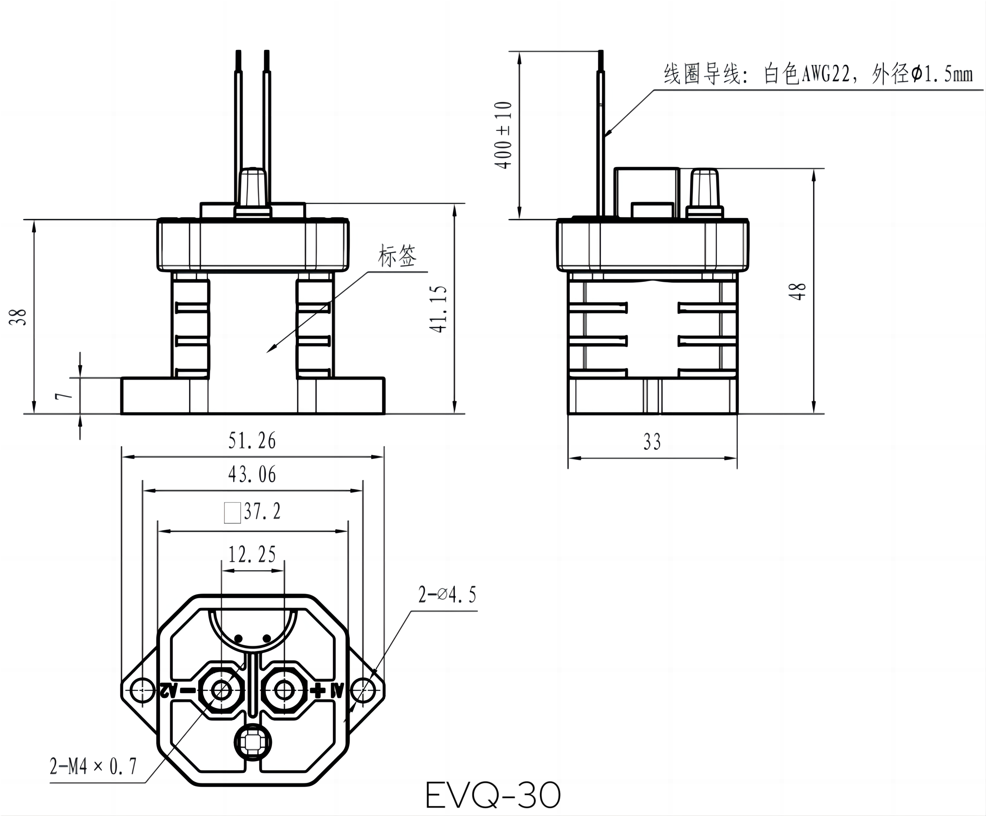ALQ EVQ30 High Voltage DC Contactor 100 Amp