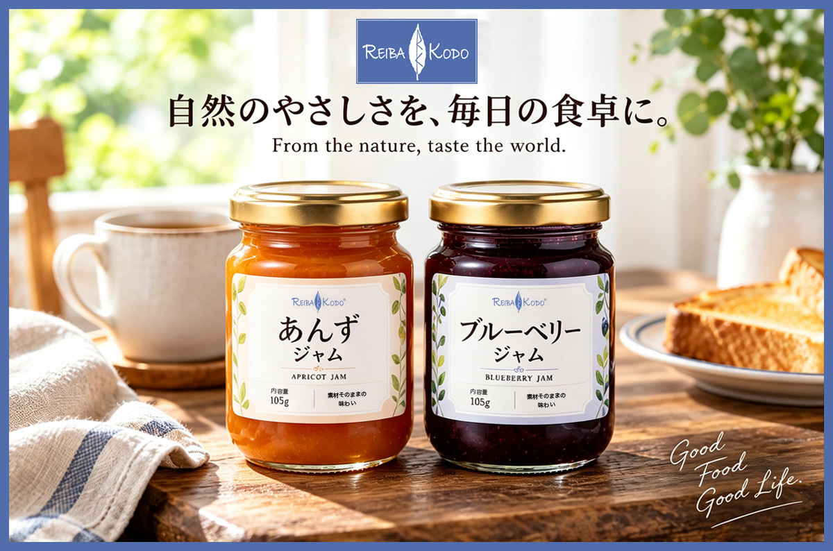 あんずジャム